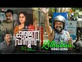 Kithabaa Official Video Song Kallan D Souza Soubin James Thakara Leo Tom BK Hari Narayanan