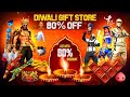 DIWALI GIFT OF LIGHT EVENT FREE FIRE MaX