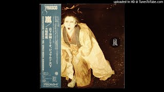 Theme for Arashi (Theme Of The Storm) - Yosuke Yamshita (1977)