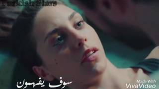 Eylül &amp; Ali ~ Bana öyle bakma ~ مترجم