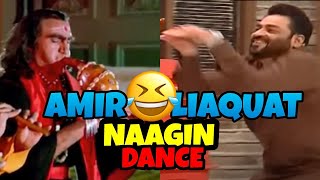 Amir Liaquat nagin dance Meme  Amir liaquat nagin 