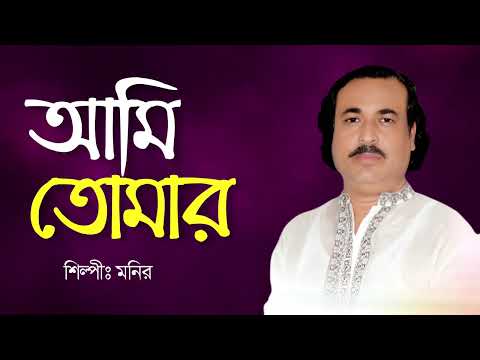 Soolking ft. Lola Indigo – Casanova (Latin Urban Hit 2025)