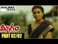 Mrugam Telugu Movie Part 01 02 Adhi Pinnisetty Padmapriya Shalimarcinema