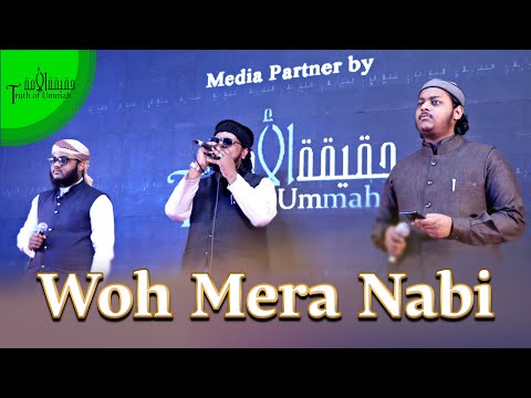 Woh Mera Nabi - Mahmud Huzaifa x Mazharul Islam x Moeen Uddin