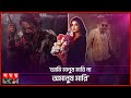 এবার ইউসুফ চরিত্রে ঝড় তুলেছেন শরীফু�