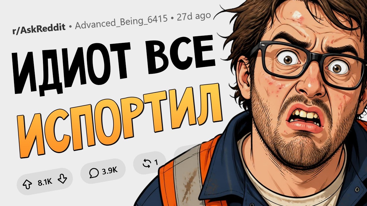 Какое абсурдное правило на работе появилось из-за одного коллеги-тупицы?