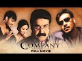 Company Malayalam Full Movie | Mohanlal | Manisha Koirala | Vivek Oberoi |  Ram Gopal Varma