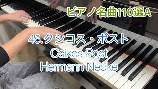 Download lagu ピアノ名曲110選A  45番クシコス・ポスト/ヘルマン・ネッケCsikos Post/Hermann Necke mp3