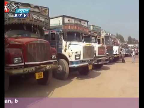 মংলা ও বুড়িমারী বন্দরে ঘুষ ছাড়া সেবা মেলে না