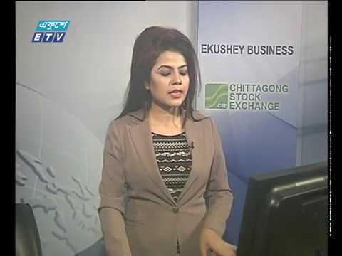 শেয়ার বাজার আপডেট ৩য় পর্ব ২০ ফেব্রুয়ারি ২০১৯