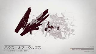 【大佐実況】Destiny2 ♯0