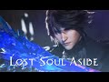 失落之魂 Lost Soul Aside