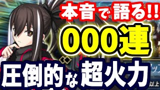 【FGO】衝撃の展開！？河上彦斎＆藤堂平助狙い500連勝負、単体アサシン火力最高峰の鯖登場！【ゆっくり実況】【Fate/Grand order】