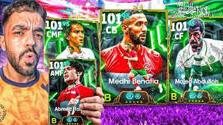 اخيرا جربت اول بطاقات اساطير للعرب????عودة الصقر الفرعوني????|efootbal 2026