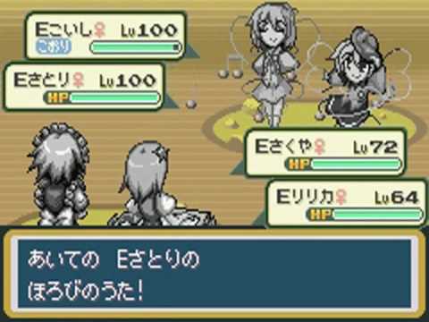 Touhoumon Lunatic Walkthrough Part 58 - Red