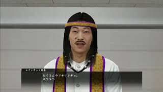 龍が如く0#3