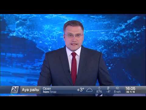 Выпуск новостей 16:00 от 09.11.2019