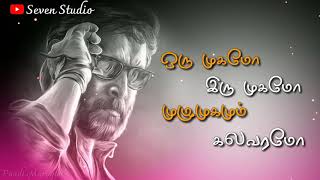 Oru Mugamo || WhatsApp Status || Vikram || Bheema || Tamil Song