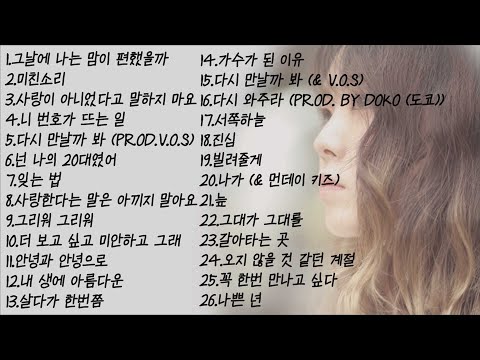 [playlist]  이예준 (Lee Yejun) BEST 노래모음 😊😊👍💕