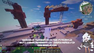 【Minecraft1 12 2】ぼいちぇびうなめいかーずとついなちゃんの失踪4