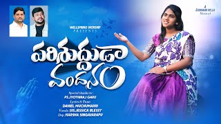 Parishudhuda Paripurnuda