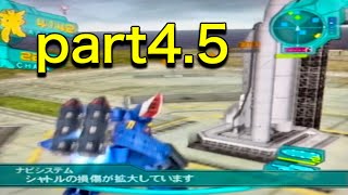 【アナザーセンチュリーズエピソード】ゲシュペンスト縛りプレイpart4.5【酒飲み実況】
