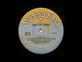 Jimmy Bo Horne - Let's Do It (1985)