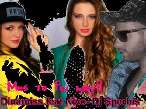 DINAMISS FEAT  NIVO   ΜΕΣ ΤΟ ΦΙΛΙ ΜΟΥ Feat Dj Sperbis  06/2013
