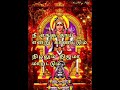 Mariamma Mariamma Karakatakaran Tamil Whatsapp Status With Lyrics