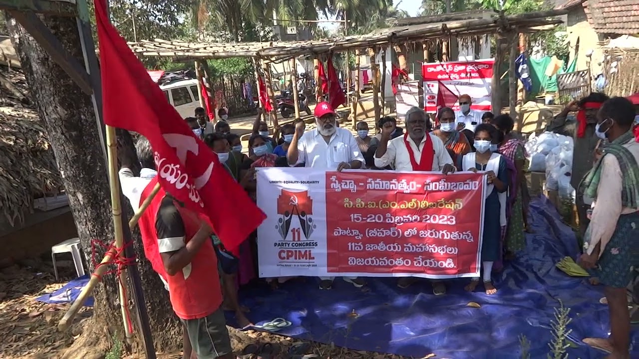 Goragommi Village - Video 1