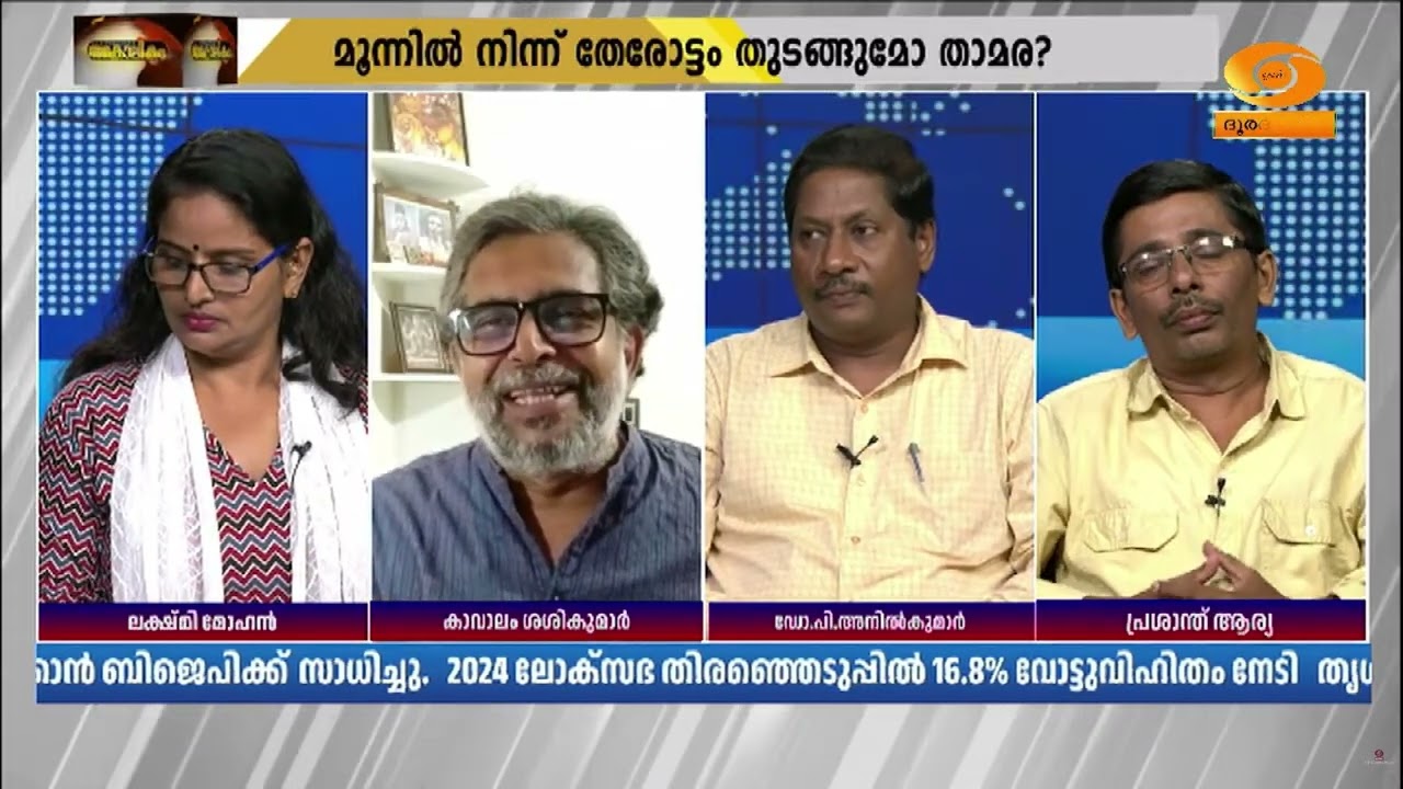 ആര് ഭരിച്ചാലും രാഷ്ട്ര താൽപര്യം വളർച്ചയിലേക്ക് പോക