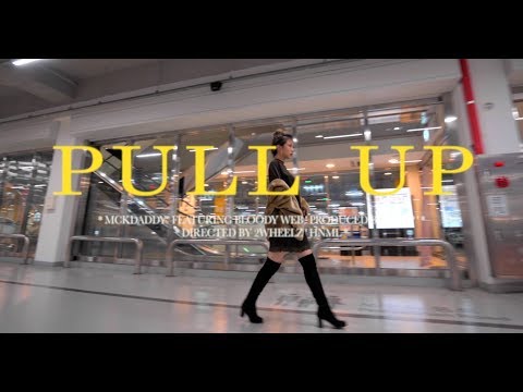 Video thumbnail for Pull Up
