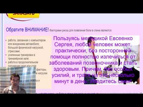 Угри на шее лечение причины Клиническая больница замена тазобедренного сустава отзывы