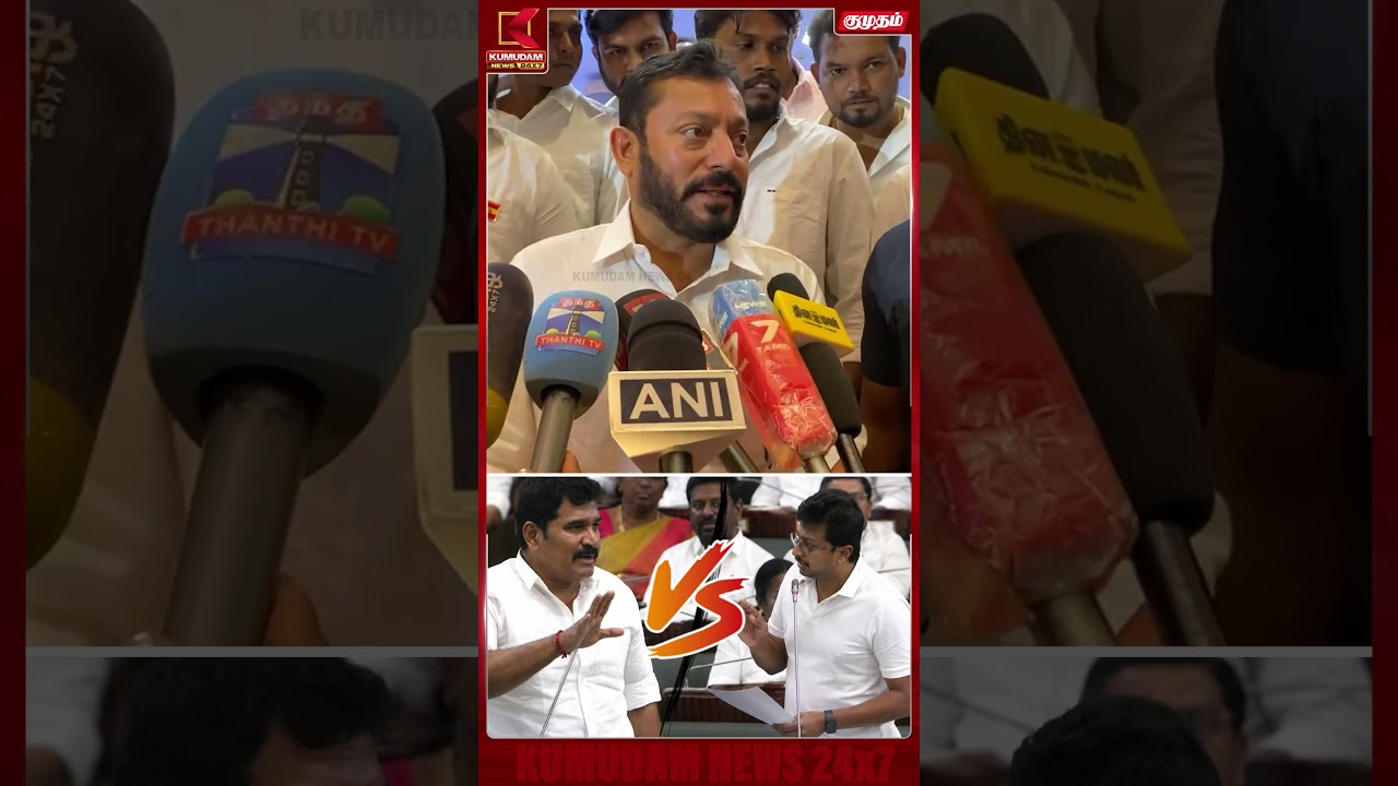 உதயநிதி செய்வது ஒரு ஆநாகரீகமான செயல் - அமைச்சர் ஸ்ரீநாத் Srinath | TVK | Kumudam #shorts