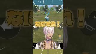 【切り抜き】バタフライ不破湊を見るイブラヒム【にじさんじ】