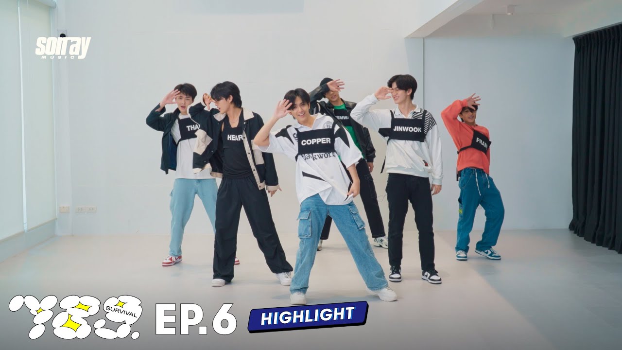789SURVIVAL | HIGHLIGHT EP.6 | ตัดสินใจเปลี่ยน และพร้อมเต็มที่ในทุกตำแหน่ง