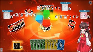 みんなでUNO! 第五回戦目 ゆっくり実況