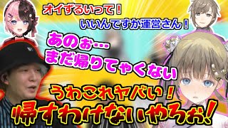 【ぶいすぽ激ロ―】過去最高歯抜け萌え声にヘンディーもご満悦の口角爆上がり!英リサパートまとめ【ぶいすぽっ!/英リサ/ヘンディー/橘ひなの/Kamito/叶/神成きゅぴ/藍沢エマ/ギルくん/切り抜き】