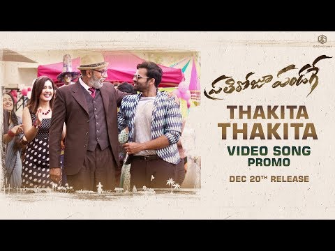 Thakita Thakita Video Song Promo..