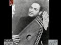 Ustad Umeed Ali Khan sings Qateel Shifai – Audio Archives Lutfullah Khan