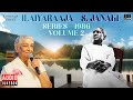 Ilaiyaraaja S Janaki Series 1986 Volume 2 Maestro Ilaiyaraaja Evergreen Songs In Tamil