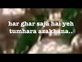 Mazloom Ka Matam hai I Noha Lyrics