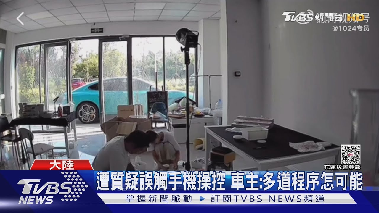 小米車主驚魂！無人SU7自己開走　監視器捕捉「離奇瞬間」