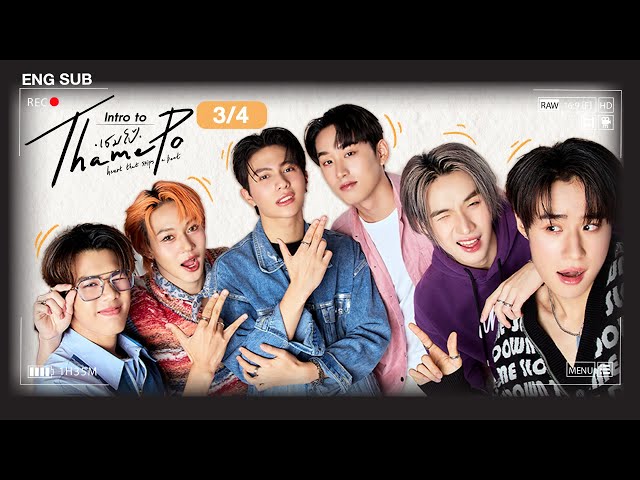[Eng Sub] Intro to Thame-Po HEART THAT SKIPS A BEAT | [3/4]