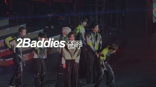 Download lagu 240222 NCT 127 SMTOWN LIVE 2024 TOKYO - 질주 (2 Baddies) mp3