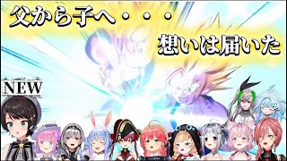 【#3】ホロメンと行くドラゴンボールZカカロット【ホロライブ切り抜き】