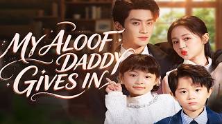 💊🥵Low-fertility CEO drugged, hot. Cleaner me his cure. One night, bore his twins.👨‍👩‍👦‍👦💘