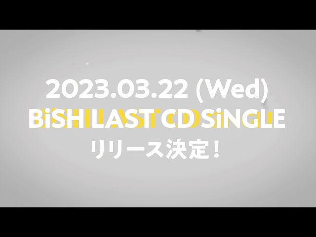 BiSH、ラストCDシングルのリリースが決定!約3年ぶりとなる特典会「BiSHとバイバイしようぜ!!会」も開催決定! 3 YouTubeサムネイル