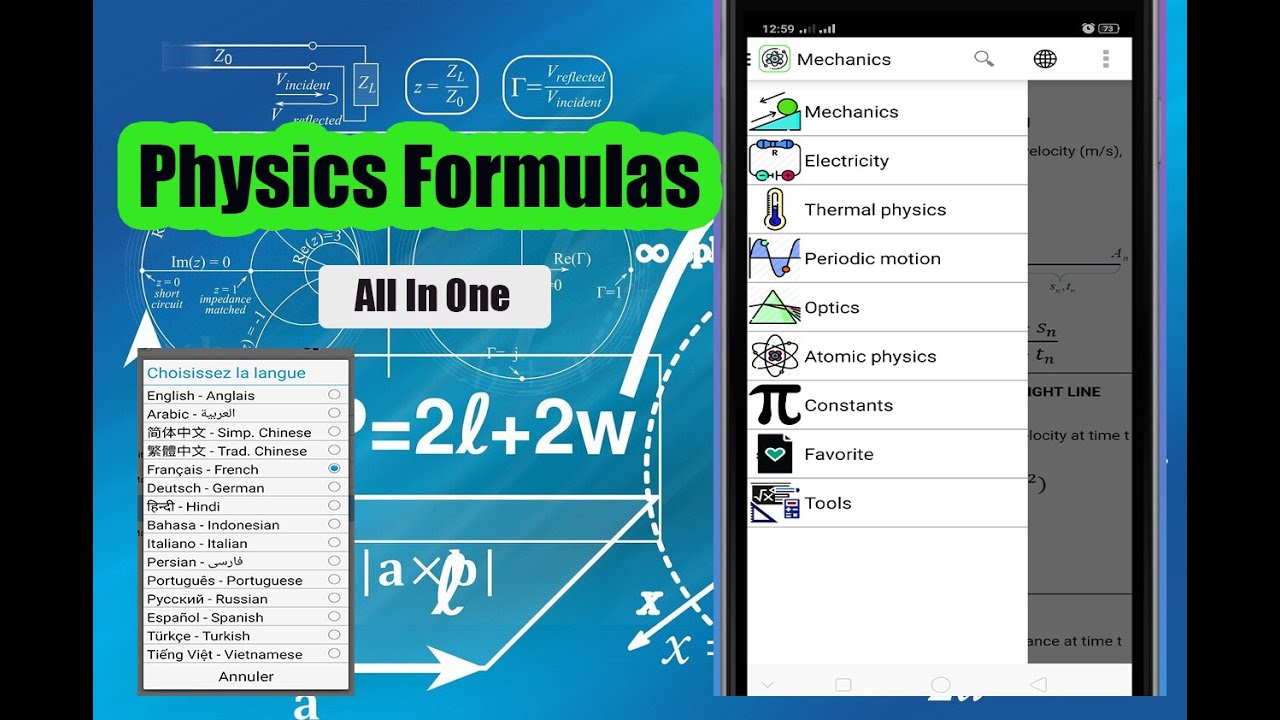 Physics Formulas Free Android App