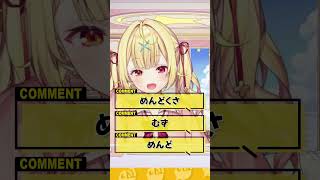 取扱説明書がめんどくさい星川サラ #にじさんじ #にじ公式切り抜き 【にじさんじ公式切り抜きチャンネル】